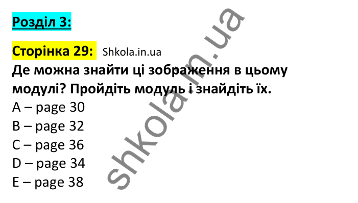 Відповідь до вступної сторінки модуля 3, сторінка 29 - ГДЗ Англійська мова 7 клас Мітчелл 2024. Full Blast Plus for Ukraine 7