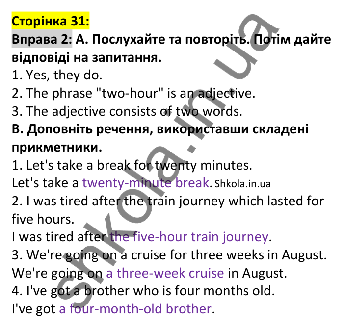 Відповідь до вправи 2, сторінка 31 - ГДЗ Англійська мова 7 клас Мітчелл 2024. Full Blast Plus for Ukraine 7
