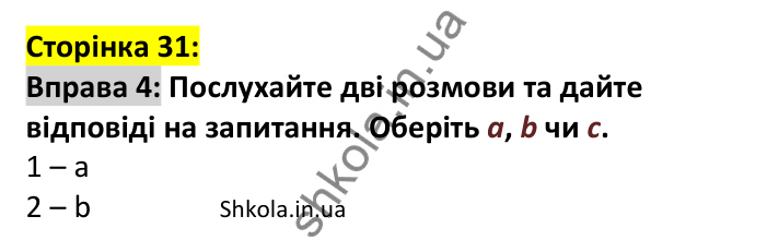 Відповідь до вправи 4, сторінка 31 - ГДЗ Англійська мова 7 клас Мітчелл 2024. Full Blast Plus for Ukraine 7