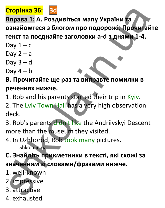 Відповідь до вправи 1, сторінка 36 - ГДЗ Англійська мова 7 клас Мітчелл 2024. Full Blast Plus for Ukraine 7