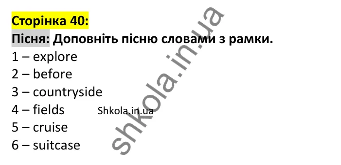 Відповідь до пісні, сторінка 40 - ГДЗ Англійська мова 7 клас Мітчелл 2024. Full Blast Plus for Ukraine 7
