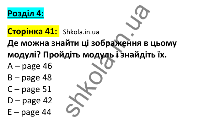Відповідь до вступної сторінки модуля 4, сторінка 41 - ГДЗ Англійська мова 7 клас Мітчелл 2024. Full Blast Plus for Ukraine 7