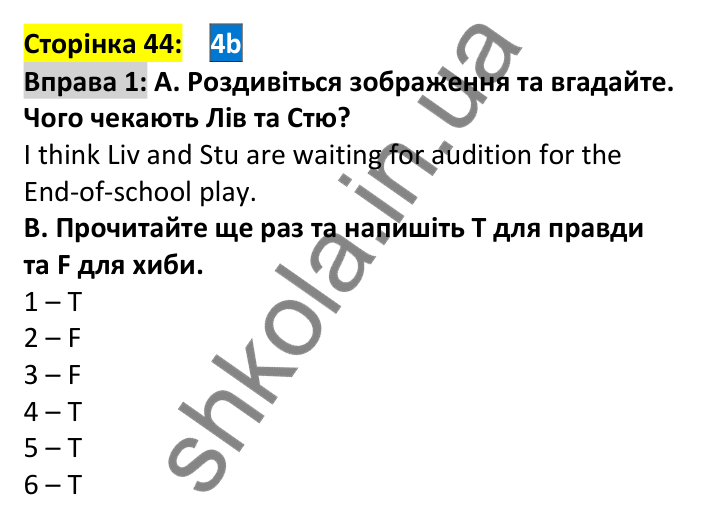 Відповідь до вправи 1, сторінка 44 - ГДЗ Англійська мова 7 клас Мітчелл 2024. Full Blast Plus for Ukraine 7