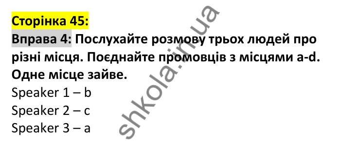 Відповідь до вправи 4, сторінка 45 - ГДЗ Англійська мова 7 клас Мітчелл 2024. Full Blast Plus for Ukraine 7