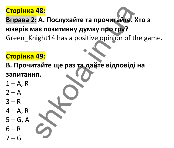 Відповідь до вправи 2, сторінка 48 - ГДЗ Англійська мова 7 клас Мітчелл 2024. Full Blast Plus for Ukraine 7