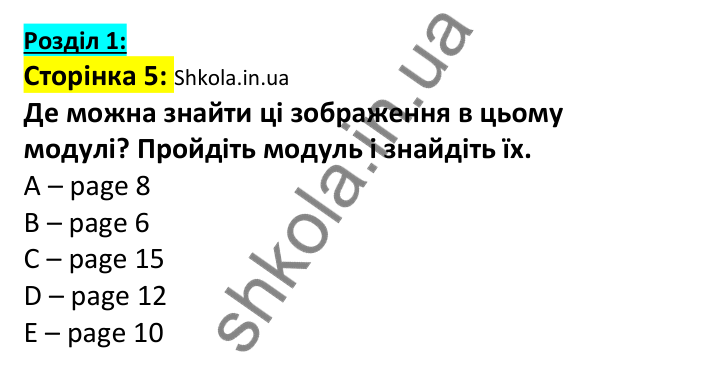 Відповідь до вступної сторінки модуля 1, сторінка 5 - ГДЗ Англійська мова 7 клас Мітчелл 2024. Full Blast Plus for Ukraine 7