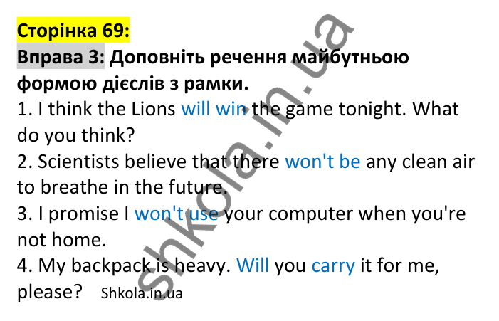 Відповідь до вправи 3, сторінка 69 - ГДЗ Англійська мова 7 клас Мітчелл 2024. Full Blast Plus for Ukraine 7