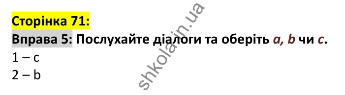 Відповідь до вправи 5, сторінка 71 - ГДЗ Англійська мова 7 клас Мітчелл 2024. Full Blast Plus for Ukraine 7