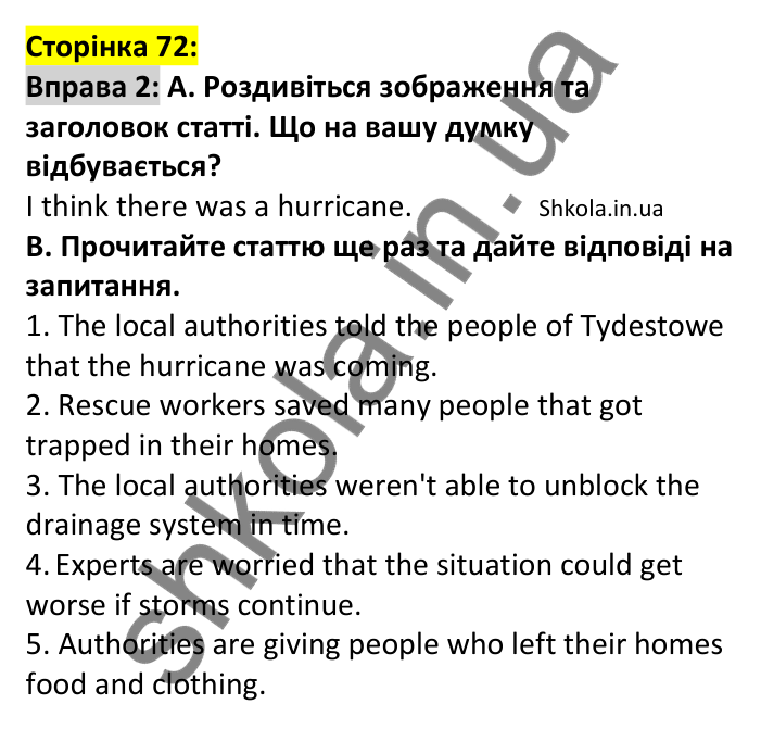 Відповідь до вправи 2, сторінка 72 - ГДЗ Англійська мова 7 клас Мітчелл 2024. Full Blast Plus for Ukraine 7
