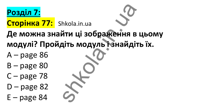 Відповідь до вступної сторінки модуля 7, сторінка 77 - ГДЗ Англійська мова 7 клас Мітчелл 2024. Full Blast Plus for Ukraine 7