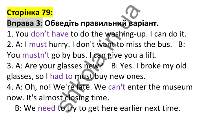 Відповідь до вправи 3, сторінка 79 - ГДЗ Англійська мова 7 клас Мітчелл 2024. Full Blast Plus for Ukraine 7