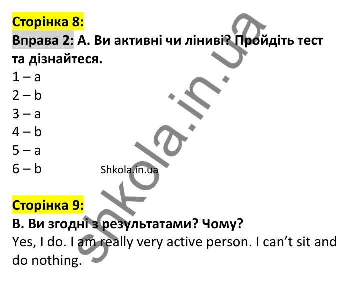 Відповідь до вправи 2, сторінка 8 - ГДЗ Англійська мова 7 клас Мітчелл 2024. Full Blast Plus for Ukraine 7