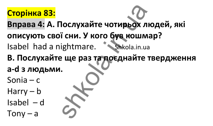 Відповідь до вправи 4, сторінка 83 - ГДЗ Англійська мова 7 клас Мітчелл 2024. Full Blast Plus for Ukraine 7