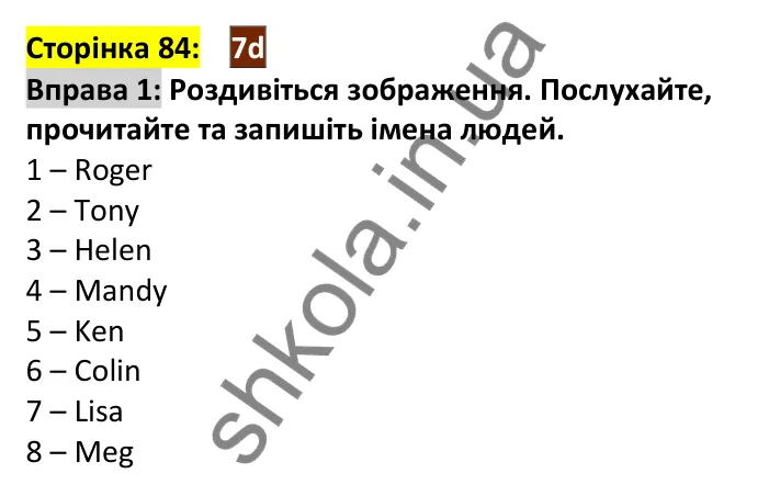 Відповідь до вправи 1, сторінка 84 - ГДЗ Англійська мова 7 клас Мітчелл 2024. Full Blast Plus for Ukraine 7