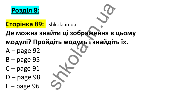 Відповідь до вступної сторінки модуля 8, сторінка 89 - ГДЗ Англійська мова 7 клас Мітчелл 2024. Full Blast Plus for Ukraine 7