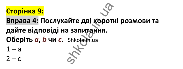 Відповідь до вправи 4, сторінка 9 - ГДЗ Англійська мова 7 клас Мітчелл 2024. Full Blast Plus for Ukraine 7