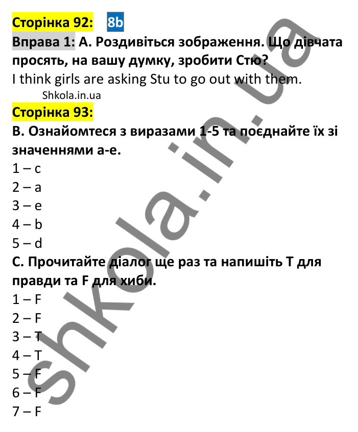 Відповідь до вправи 1, сторінка 92 - ГДЗ Англійська мова 7 клас Мітчелл 2024. Full Blast Plus for Ukraine 7