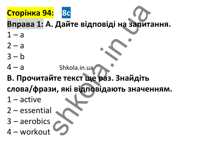 Відповідь до вправи 1, сторінка 94 - ГДЗ Англійська мова 7 клас Мітчелл 2024. Full Blast Plus for Ukraine 7