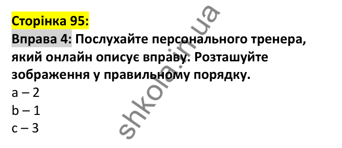 Відповідь до вправи 4, сторінка 95 - ГДЗ Англійська мова 7 клас Мітчелл 2024. Full Blast Plus for Ukraine 7