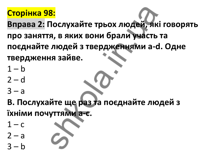 Відповідь до вправи 2, сторінка 98 - ГДЗ Англійська мова 7 клас Мітчелл 2024. Full Blast Plus for Ukraine 7