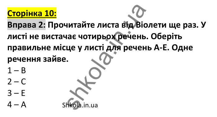 Відповідь до вправи 2, сторінка 10 (читання) - ГДЗ Англійська мова 7 клас Коста робочий зошит 2024. Prepare 7 Workbook