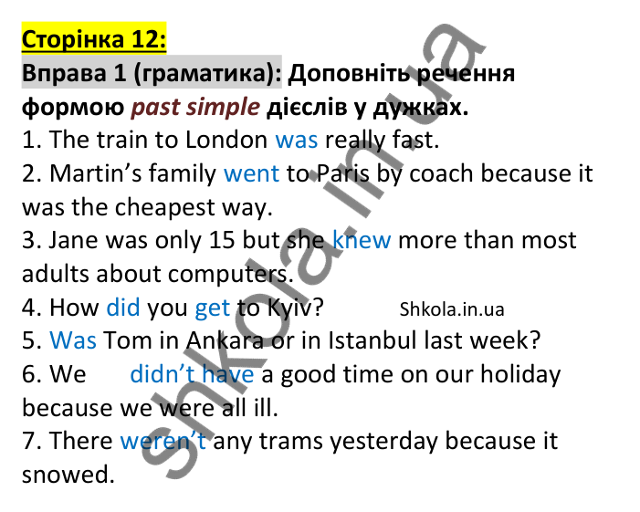 Відповідь до вправи 1, сторінка 12 (граматика) - ГДЗ Англійська мова 7 клас Коста робочий зошит 2024. Prepare 7 Workbook