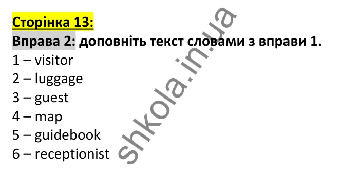Відповідь до вправи 2, сторінка 13 (лексика) - ГДЗ Англійська мова 7 клас Коста робочий зошит 2024. Prepare 7 Workbook