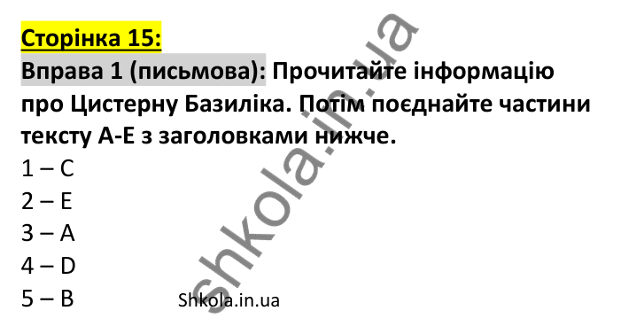 Відповідь до вправи 1, сторінка 15 (письмо) - ГДЗ Англійська мова 7 клас Коста робочий зошит 2024. Prepare 7 Workbook