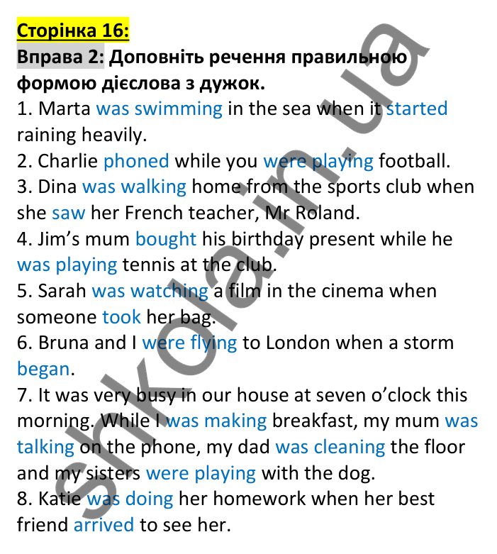 Відповідь до вправи 2, сторінка 16 (граматика) - ГДЗ Англійська мова 7 клас Коста робочий зошит 2024. Prepare 7 Workbook