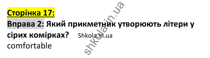 Відповідь до вправи 2, сторінка 17 (лексика) - ГДЗ Англійська мова 7 клас Коста робочий зошит 2024. Prepare 7 Workbook