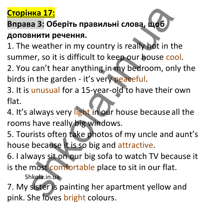 Відповідь до вправи 3, сторінка 17 (лексика) - ГДЗ Англійська мова 7 клас Коста робочий зошит 2024. Prepare 7 Workbook