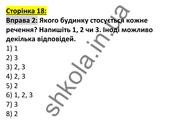 Відповідь до вправи 2, сторінка 18 (лексика) - ГДЗ Англійська мова 7 клас Коста робочий зошит 2024. Prepare 7 Workbook