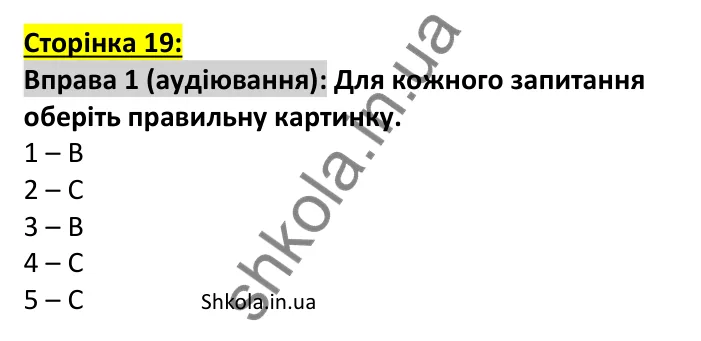 Відповідь до вправи 1, сторінка 19 (аудіювання) - ГДЗ Англійська мова 7 клас Коста робочий зошит 2024. Prepare 7 Workbook