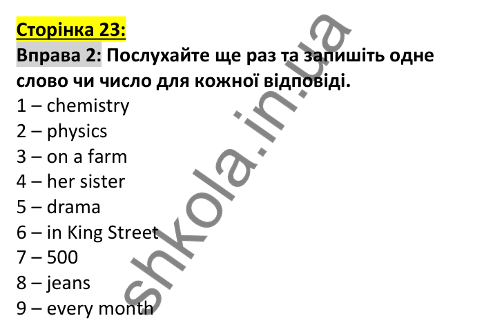Відповідь до вправи 2, сторінка 23 (аудіювання) - ГДЗ Англійська мова 7 клас Коста робочий зошит 2024. Prepare 7 Workbook