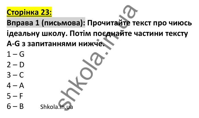 Відповідь до вправи 1, сторінка 23 (письмо) - ГДЗ Англійська мова 7 клас Коста робочий зошит 2024. Prepare 7 Workbook