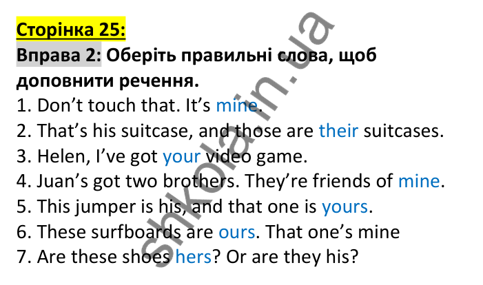 Відповідь до вправи 2, сторінка 25 (граматика) - ГДЗ Англійська мова 7 клас Коста робочий зошит 2024. Prepare 7 Workbook