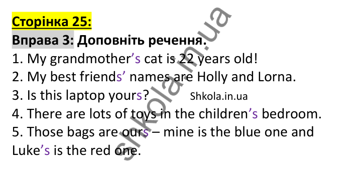 Відповідь до вправи 3, сторінка 25 (граматика) - ГДЗ Англійська мова 7 клас Коста робочий зошит 2024. Prepare 7 Workbook
