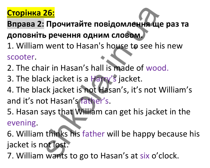 Відповідь до вправи 2, сторінка 26 (читання) - ГДЗ Англійська мова 7 клас Коста робочий зошит 2024. Prepare 7 Workbook