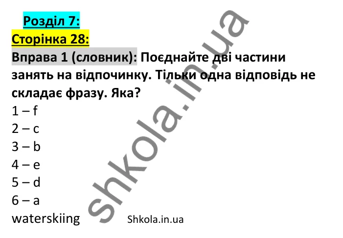 Відповідь до вправи 1, сторінка 28 (лексика) - ГДЗ Англійська мова 7 клас Коста робочий зошит 2024. Prepare 7 Workbook