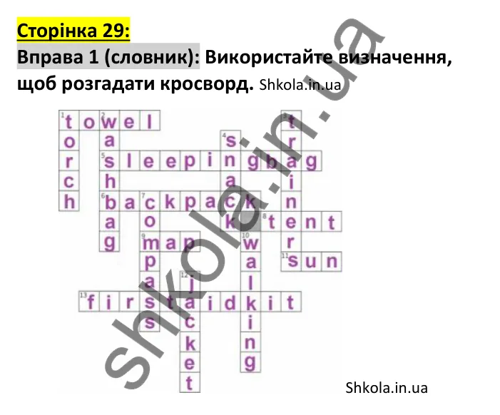 Відповідь до вправи 1, сторінка 29 (лексика) - ГДЗ Англійська мова 7 клас Коста робочий зошит 2024. Prepare 7 Workbook