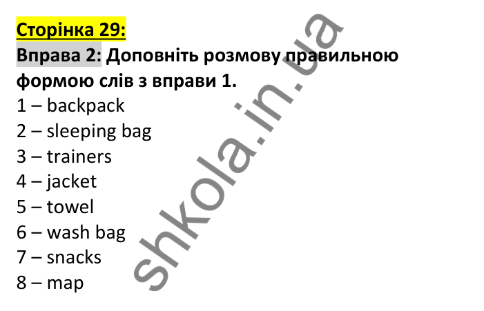 Відповідь до вправи 2, сторінка 29 (лексика) - ГДЗ Англійська мова 7 клас Коста робочий зошит 2024. Prepare 7 Workbook