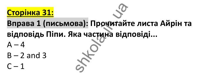 Відповідь до вправи 1, сторінка 31 (письмо) - ГДЗ Англійська мова 7 клас Коста робочий зошит 2024. Prepare 7 Workbook