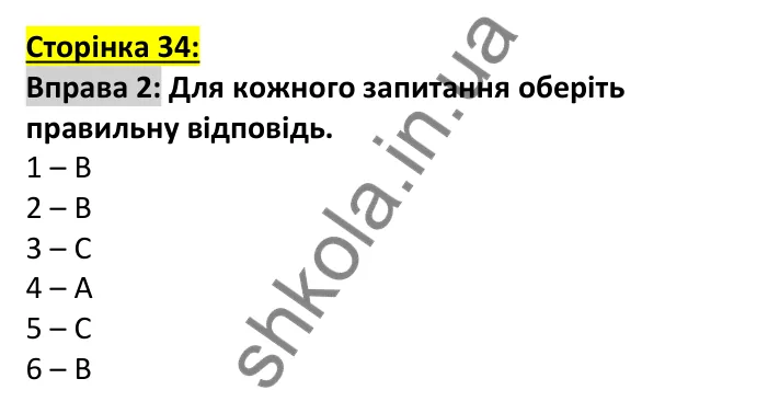 Відповідь до вправи 2, сторінка 34 (лексика) - ГДЗ Англійська мова 7 клас Коста робочий зошит 2024. Prepare 7 Workbook
