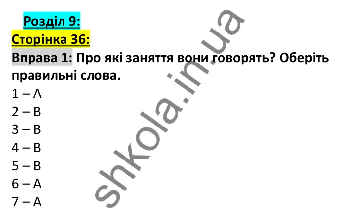 Відповідь до вправи 1, сторінка 36 (письмо) - ГДЗ Англійська мова 7 клас Коста робочий зошит 2024. Prepare 7 Workbook