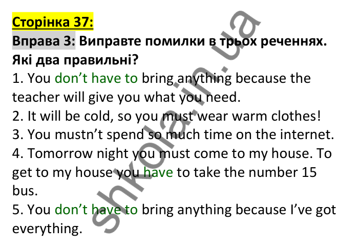 Відповідь до вправи 3, сторінка 37 (граматика) - ГДЗ Англійська мова 7 клас Коста робочий зошит 2024. Prepare 7 Workbook