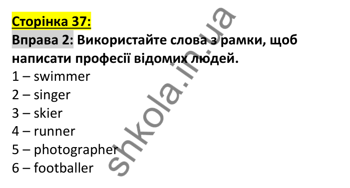 Відповідь до вправи 2, сторінка 37 (лексика) - ГДЗ Англійська мова 7 клас Коста робочий зошит 2024. Prepare 7 Workbook