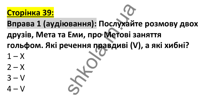 Відповідь до вправи 1, сторінка 39 (аудіювання) - ГДЗ Англійська мова 7 клас Коста робочий зошит 2024. Prepare 7 Workbook