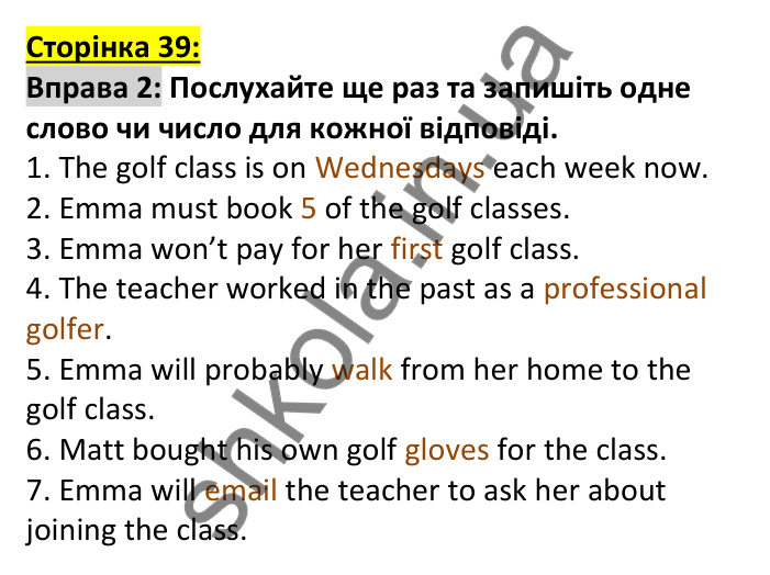 Відповідь до вправи 2, сторінка 39 (аудіювання) - ГДЗ Англійська мова 7 клас Коста робочий зошит 2024. Prepare 7 Workbook