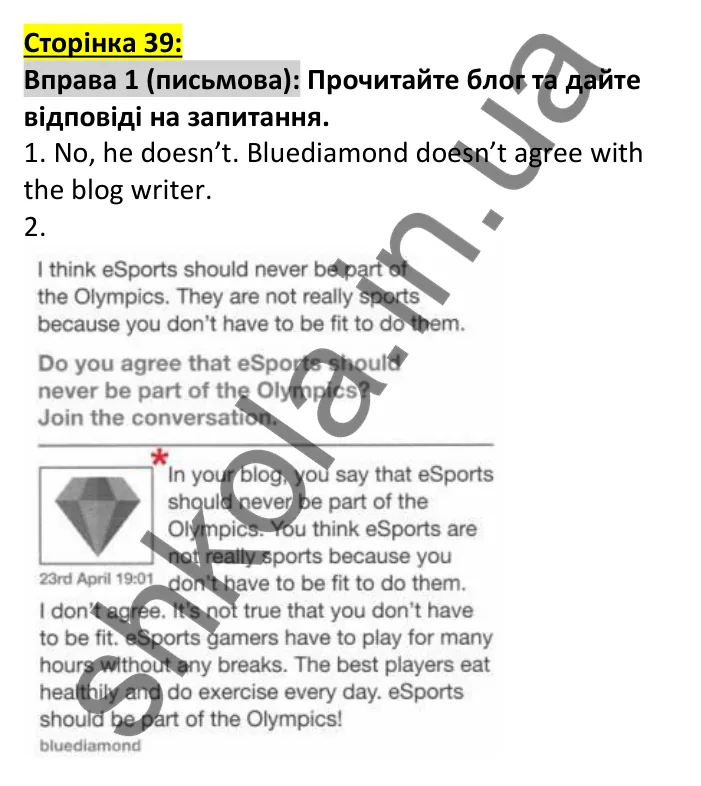 Відповідь до вправи 1, сторінка 39 (письмо) - ГДЗ Англійська мова 7 клас Коста робочий зошит 2024. Prepare 7 Workbook