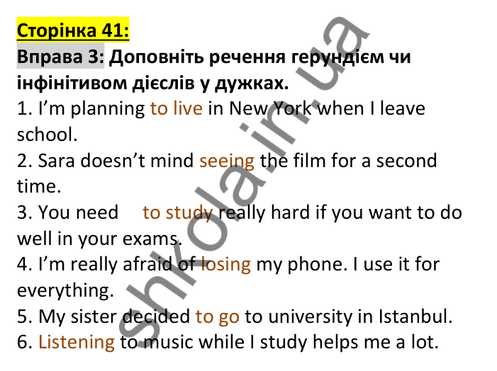 Відповідь до вправи 3, сторінка 41 (граматика) - ГДЗ Англійська мова 7 клас Коста робочий зошит 2024. Prepare 7 Workbook